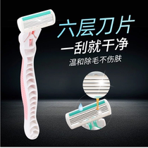 Scraping Hair Knife Lady Private Pubic Fur Trim Armbands Fur Special Body General Hair Shave Hair Removal Manual Shave Knife