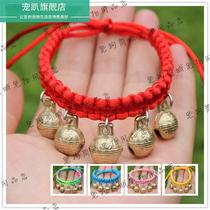 Ring pet Bell dog accessories small pendant cute necklace dog cat dog cat dog bronze bell collar Teddy