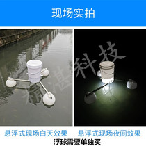 Light fish barrel feeding shrimp Hualien mudfish seedling feeding machine Big Head fish automatic Fry powder feeding machine feeding machine baiting machine
