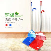 (2 sets) sweep the dustpan suit home soft hair broom broom sweeping wipers to sweep the hair