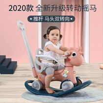 rockie rockie lium che children wooden carriage horse riding toy two-in-one dual-use home baby shatter-resistant baby rocking horse