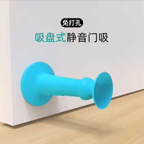 Door absorption of new door blocker bathroom household anti-collision artificial silicone silicone silent strong door touch