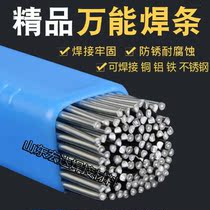 Imported flux cored wire copper aluminum iron stainless steel welding wire high performance welding wire household liquefied gas welding wire