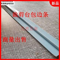 Note jade cutting table cutting bed edge strip clothing platen edge middle strip cutting bed splicing strip PVC edge strip