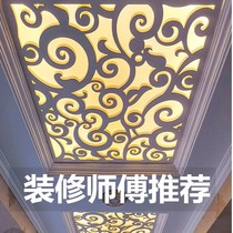 Tonghua PVC living room hollow carved board aisle ceiling decoration flower grid modern partition porch background wall screen
