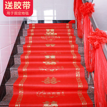 Wedding non-woven carpet wedding supplies staircase decoration walk red carpet happy word non-slip disposable thin red festive