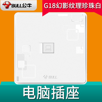 Bull Switch Socket Computer Jack Network Network Cable Crystal Head Panel 86 Type Home Big Panel G18 White