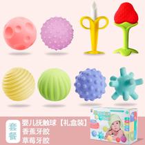 Touch ball perception hand grab ball baby touch ball massage soft glue 6 months baby toy puzzle grip touch ball