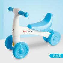Baby balance car baby 3 years old scooter pedal 1 torsion car 2 children toddler without toddler