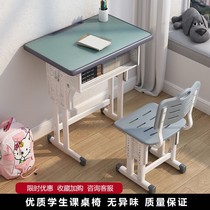 School writing chair adult training class set table classroom students High School middle school book writing desk