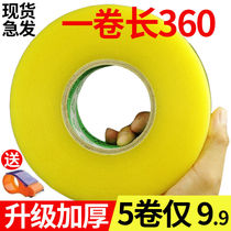 Scotch tape large roll full box price sealing tape high viscosity wide tape express packaging yellow tape Tape adhesive paper