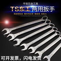 Taishan opening plum blossom dual-purpose wrench single number wrench hardware tools auto repair auto maintenance machine repair