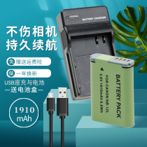 Canon battery NB-12L camera charger G1X MARK II N100 MINI X NB12L battery USB seat charger G1X2 battery phase