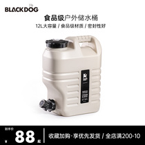 Blackdog black dog outdoor bucket with faucet portable car water storage food grade large capacity water storage bucket