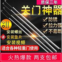 Automatic closing artifact household dormitory construction site sliding door windproof spring door closer spring door closer screen door spring tension