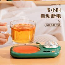 Kitty warm cup cushion thermostatic 55-degree quick heating USB multifunction home office warm coffee milk water heater