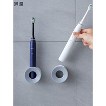 Japanese electric toothbrush rack non-perforated wall mount Wall Hanger set toilet storage shelf