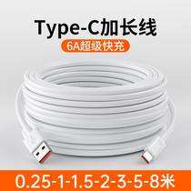 type-c data line 6a super fast charging line 5A charging line 66w Android applicable Huawei p20 Xiaomi phone oppo charging wire device lengthened 8 m typc flash charge 2022 new