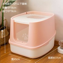 Cat litter basin oversized Maine Coon cat cloth cat 60kg roll tail small fat cat semi-automatic closed giant