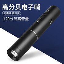 Pigeon whistle tail whistle multi-function electronic training flute ultrasonic pigeon back to the nest training Sentinel referee Outdoor