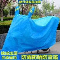 Battery car rain cover universal rain cloth electric car rain cover rain cover rain car jacket motorcycle car cover sun protection cover