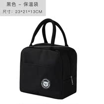 Insulation lunch box bag hand-carried lunch bag to work with rice handbag aluminum foil thickened Primary School Rice
