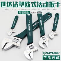 Shida tool movable wrench 8 inch large and small opening wrench multi-function active wrench 4-24 inch 47248