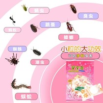 Camphor ball bed insect repellent wardrobe mildew proof insect cockroach deodorant dormitory home deodorant moisture-proof artifact