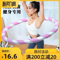 Wullah lap belly fitness hula hoop one-piece female closeout special traditional Urlaga retool slim fit