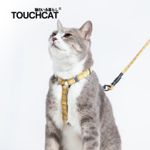 Touchcat Its its cat traction rope kittens out-of-the-rope Anti-Escape Chest Braces for Cat Pet Supplies