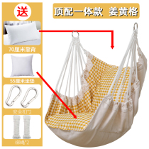 Cradle adult pendant chair swing indoor dormitory hanging chair can lie male and female college bedroom bedroom girl small