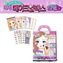 Spot South Korea Children Cosmetics Suit Diy Non-toxic Princess Color Makeup Case Pattern Stickler Complementary Dress Toy