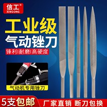 Pneumatic file reciprocating file cutter head af5 electric rub 6mm thick tooth flat round setback powerful grinding tool accessories