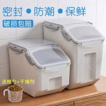 Cat Food Storage Barrel Dog Food Seals Stored Grain Moisture-Proof Barrel Tank Large Capacity Storage Case Pet Transparent Containing Box