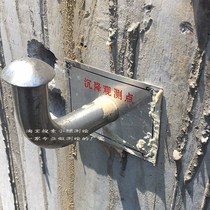 vaidu monitoring point galvanized Mark settlement observation standard elbow measurement reference point stainless steel smooth