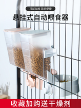 Rabbit Automatic Feeder Rabbit Grain Large Capacity Feeding Water Pitcher Food Basin Pet Rabbit Feeding Water Theorizer