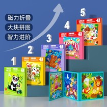 Young children Magnetic in order Puzzle Pieces Massive Mongolian Puzzle Early Education Enlightenment Baby Toys 0-3 Year Old 4 Men 5 Girls 6