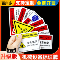 PVC Film Sticker Device Safety Logo Machine Caution Stick Label Adhesive custom order made safety sign Watch out electrocution Mechanical control with electric danger warning button Arrow placard