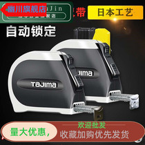 Tape measure 5 m 7 5 M 10 m stainless steel tape measure 3 M box ruler meter ruler woodworking high precision ruler wear resistance