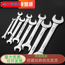 Wrench Players 17 a 19-22 fork inserted dead double head 1214 1417 1719 8-10 small opening fork