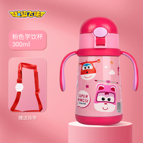 Super Flying Man Childrens Drinking Cup Thermos Boy Female Baby Baby Suction Cup Kindergarten with Handle Cup