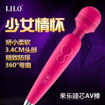 New silent handheld vibration massage stick wireless dormitory charging point clitoris stimulation female masturbation vibrator