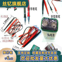 Pointer multimeter battery plus pen mf47 type mf500 type mf12 type mf50 Type 15V battery watch Stick
