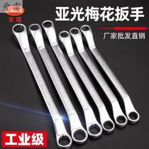 -19 and 22 Torx Wrench 16-18 Torx Wrench Tool Set 8-10-12-14-17-19-2