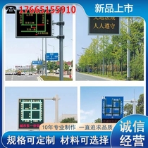 Customized F-type Induced Screen Bar Outdoor City Traffic Monitoring and Measuring Speed LED Induced Display Signal