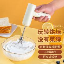 Wireless electric whisk baking handheld home and noodle automatic egg beater cream beater cake blender