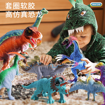 Little dinosaur toy boy soft glue Tyrannosaurus pterosaur Triceratops large simulation animal model Jurassic world