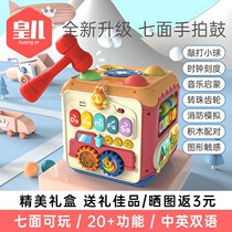 Baby early education Music hand clap drum children one year old six face beat drum baby 6-12 months Boy Girl Toy