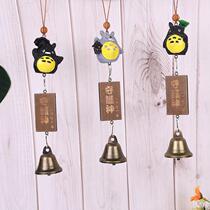 Cartoon Wind Bells Creativity Small Gift Teachers Festival Gifts Birthday Send Girls Girls Girlfriends Pendant Decorations