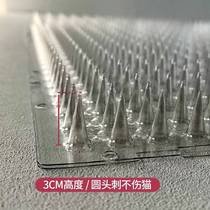 Anti-cat thorn nails cat repellent artifact anti-cat bite line protection anti-cat thorn pad anti-cat messy urine artifact anti-cat bed artifact